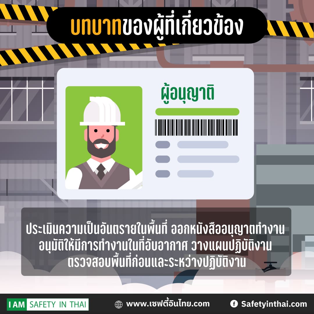 อบรม ที่อับอากาศ ออนไลน์ อบรมที่อับอากาศ ภาษาอังกฤษ อบรมที่อับอากาศ 2564 อบรมที่อับอากาศ 2565 อบรม ที่อับอากาศ ปทุมธานี อบรมที่อับอากาศ 4 ผู้ ระยอง อบรม ที่อับอากาศ ฟรี หลักสูตร อบรม ที่ อับ อากาศ npc อบรมที่อับอากาศ สระบุรี ที่อับอากาศ ภาษาอังกฤษ ที่อับอากาศ คือ ที่อับอากาศ 2564 ตัวอย่าง JSA ที่อับอากาศ  งานที่อับอากาศ ภาษาอังกฤษ ที่อับอากาศ กฎหมาย ข้อสอบที่อับอากาศ ปริมาณออกซิเจนในที่อับอากาศ อับอากาศ 4 ผู้ งานที่อับอากาศ ภาษาอังกฤษ กฎหมายอับอากาศ ที่อับอากาศ 2564 ตัวอย่าง jsa ที่อับอากาศ ที่อับอากาศ คือ ข้อสอบที่อับอากาศ อุปกรณ์ช่วยชีวิตในที่อับอากาศ ปริมาณออกซิเจนในที่อับอากาศ
